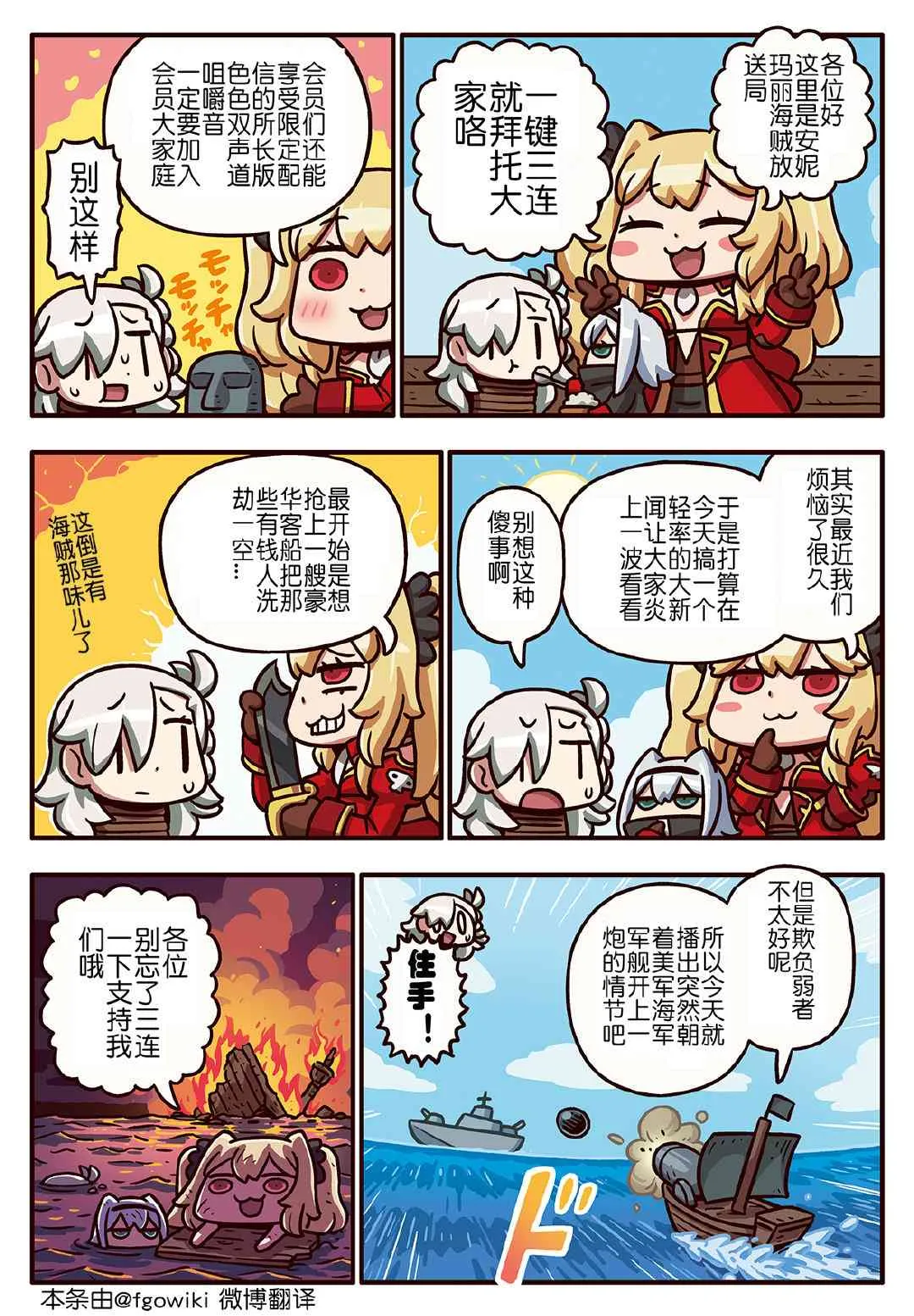 242话 第1页