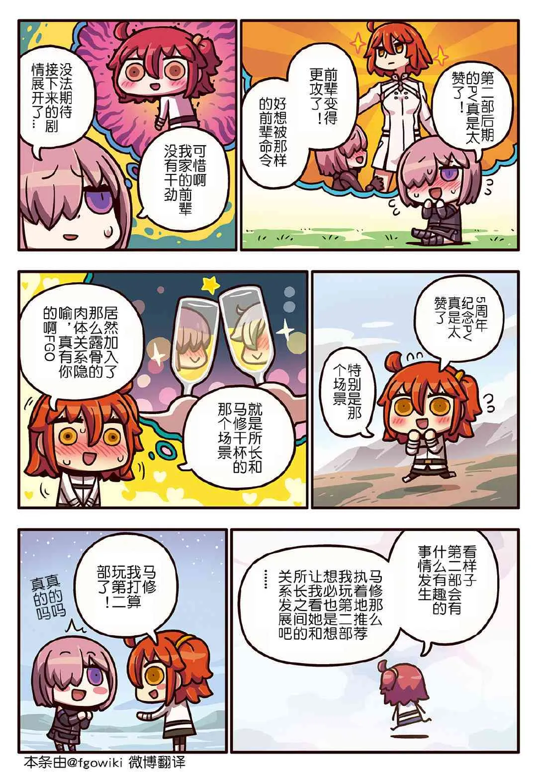 245话 第1页