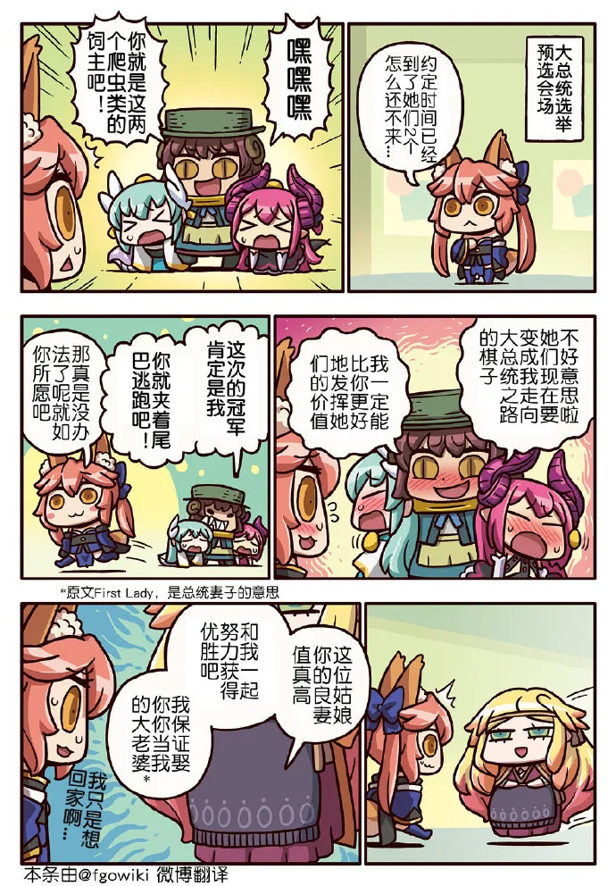 250话 第1页