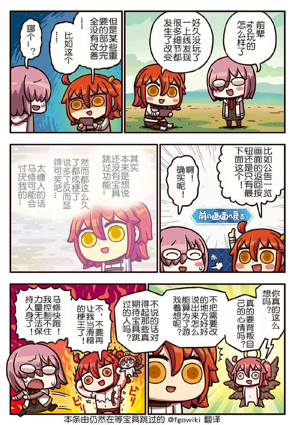 252话 第1页