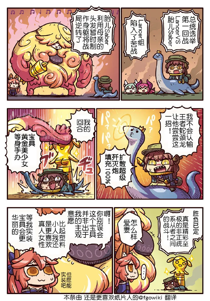03部169话 第1页
