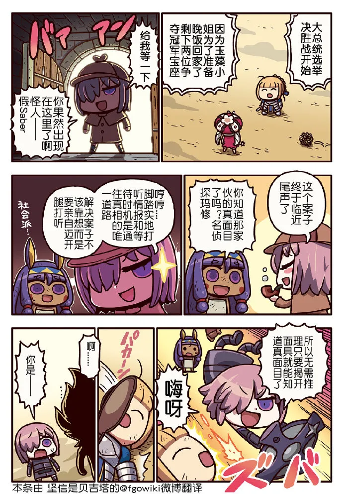 03部176话 第1页