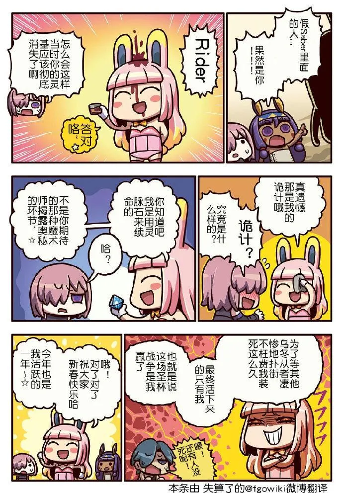 03部177话 第1页