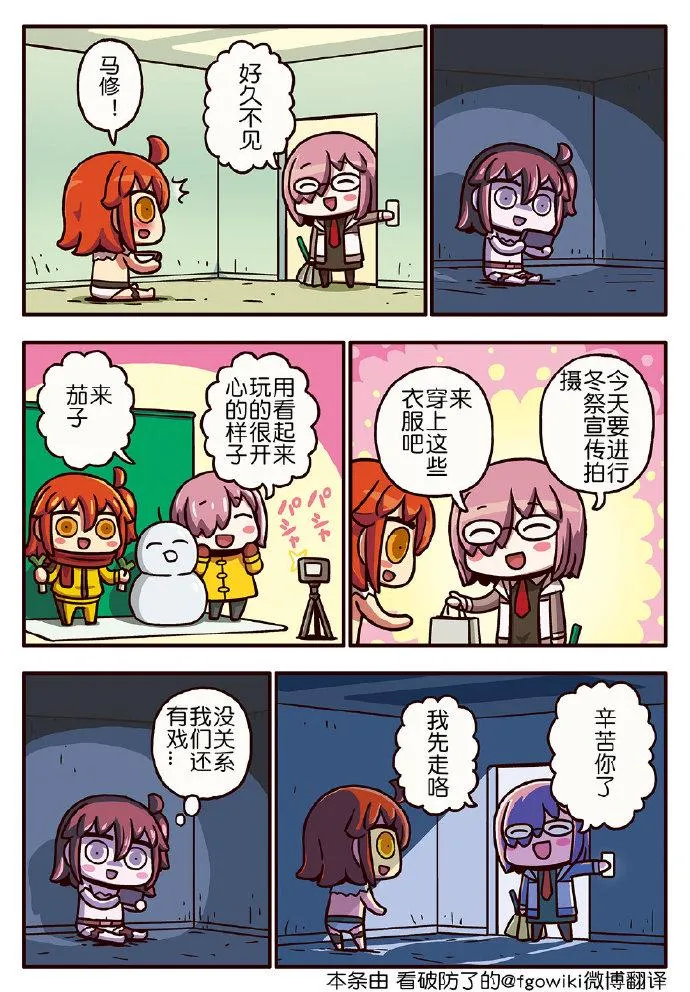 03部183话 第1页