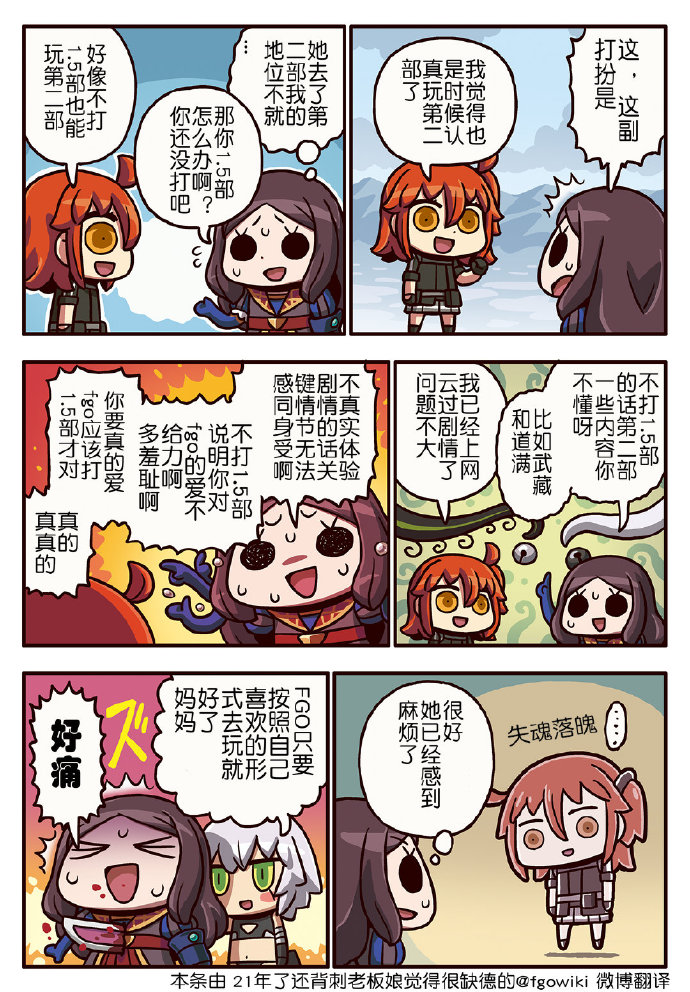 03部186话 第1页