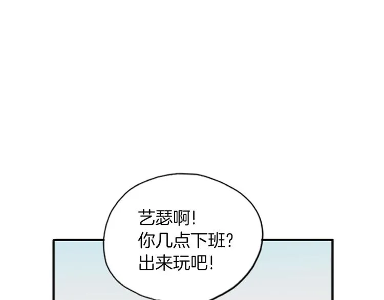 第5话 难以接受 第12页