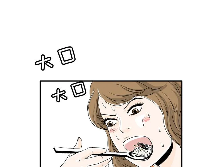 第5话 难以接受 第28页