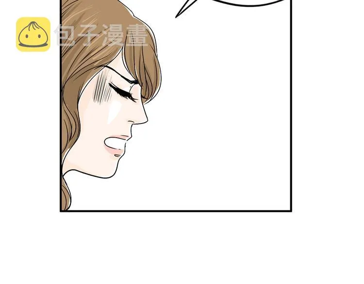 第5话 难以接受 第43页
