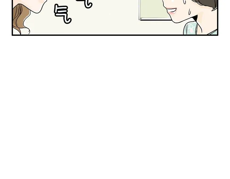 第5话 难以接受 第54页