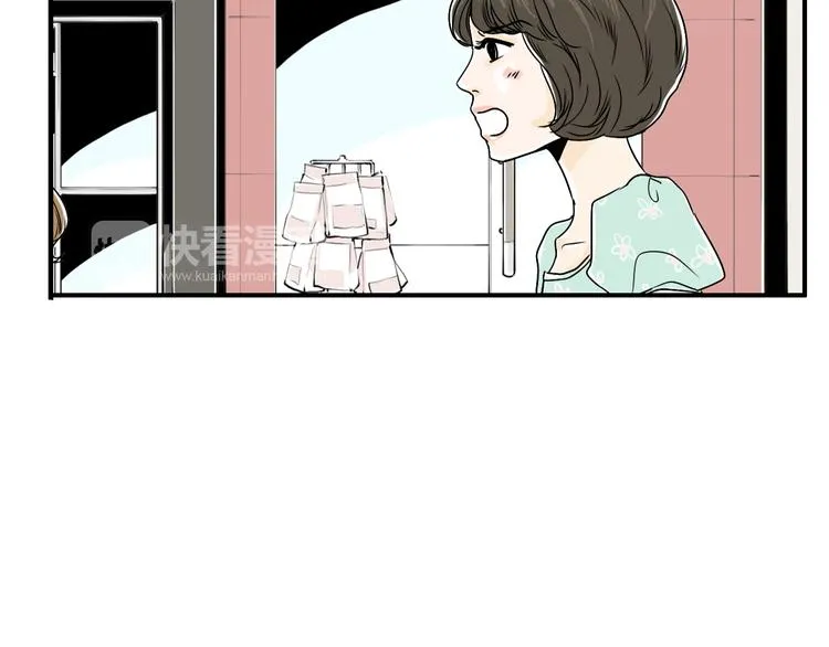 第5话 难以接受 第71页