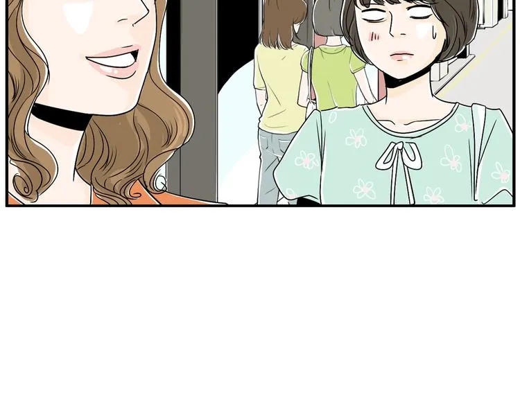 第5话 难以接受 第73页