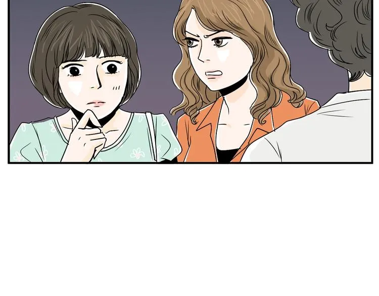 第5话 难以接受 第81页