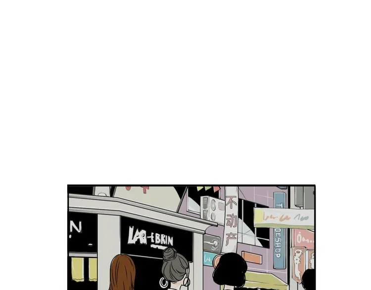 第5话 难以接受 第84页