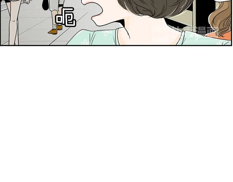 第5话 难以接受 第87页