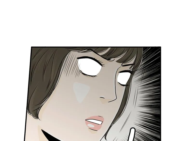 第5话 难以接受 第114页