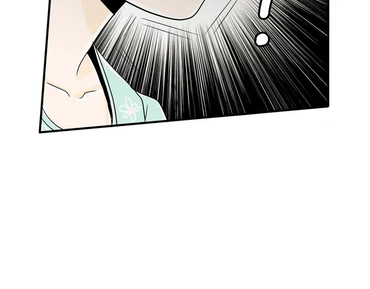 第5话 难以接受 第115页