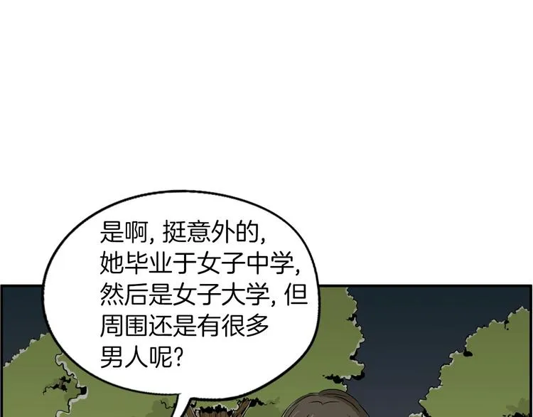第5话 难以接受 第125页