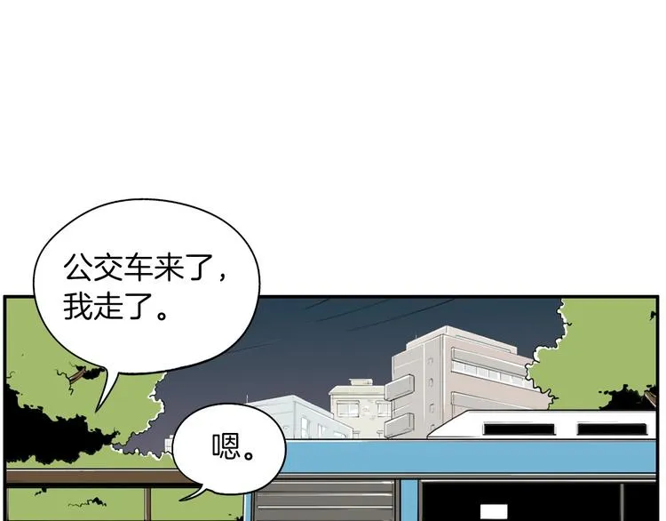 第5话 难以接受 第130页