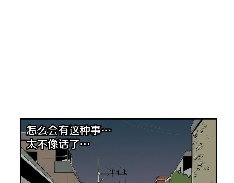 第5话 难以接受 第134页