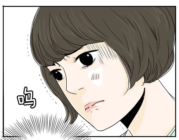 第5话 难以接受 第139页