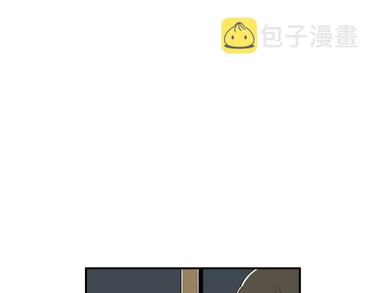 第5话 难以接受 第145页