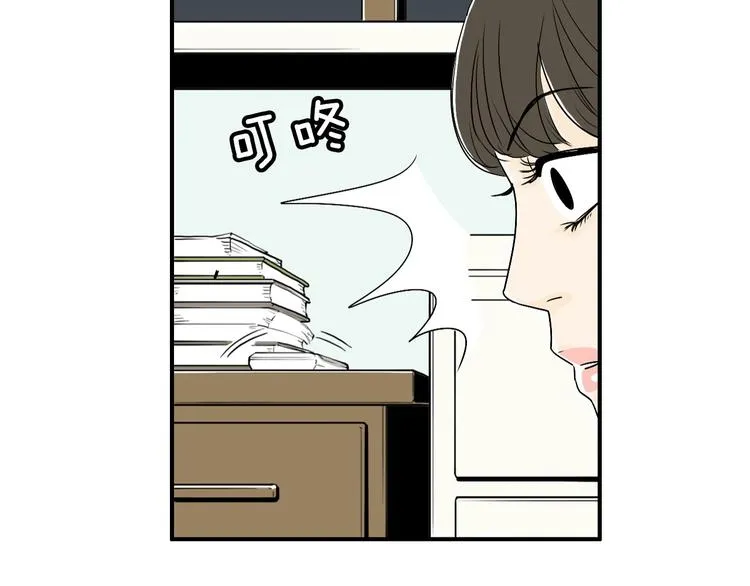 第5话 难以接受 第146页