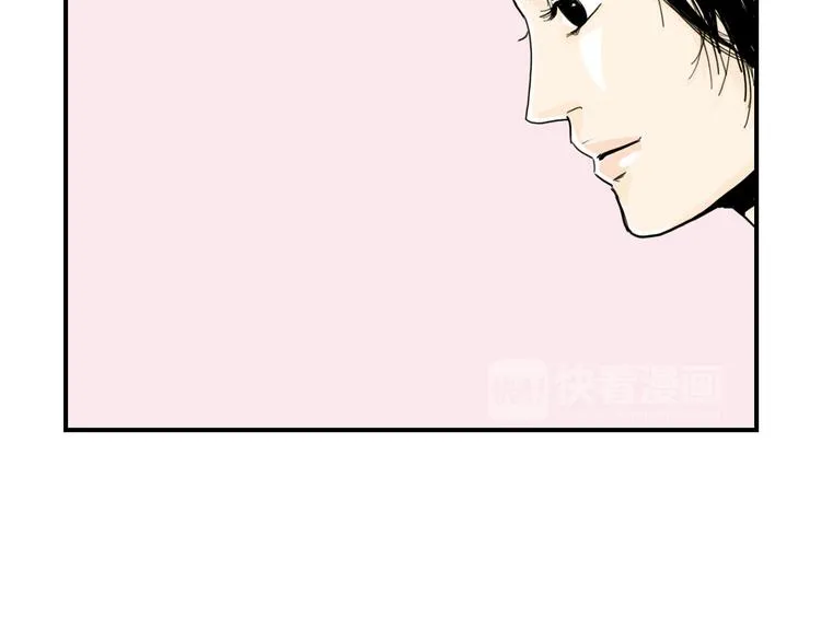 第4话 烦人精 第12页