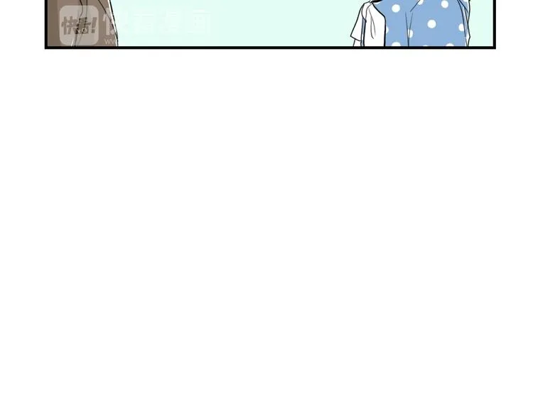 第4话 烦人精 第23页