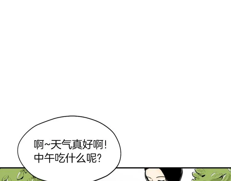 第4话 烦人精 第33页