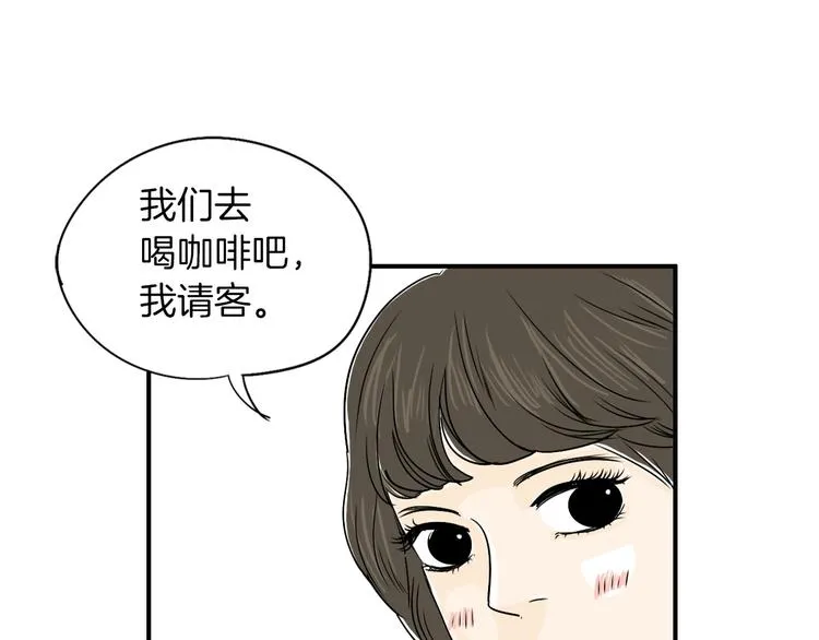 第4话 烦人精 第64页