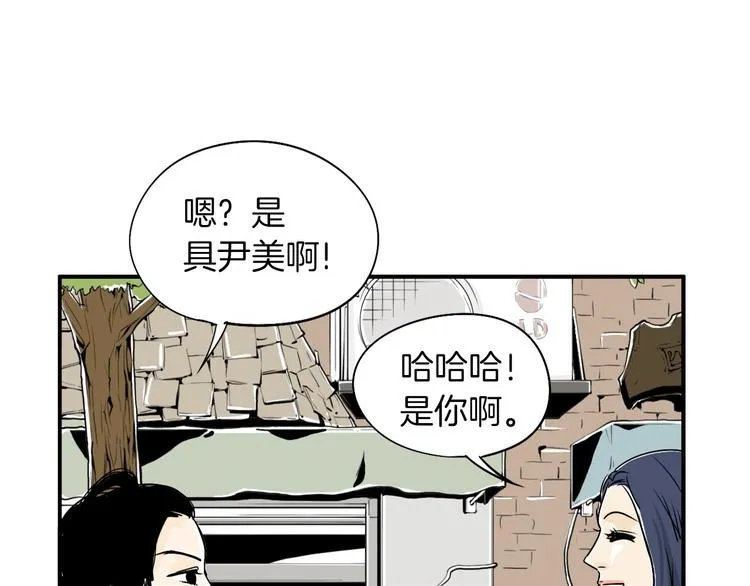第4话 烦人精 第76页