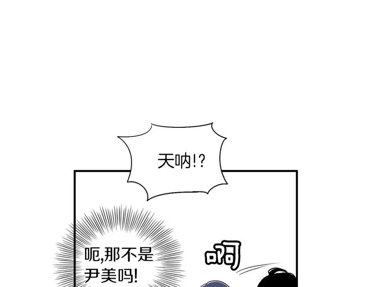 第4话 烦人精 第78页