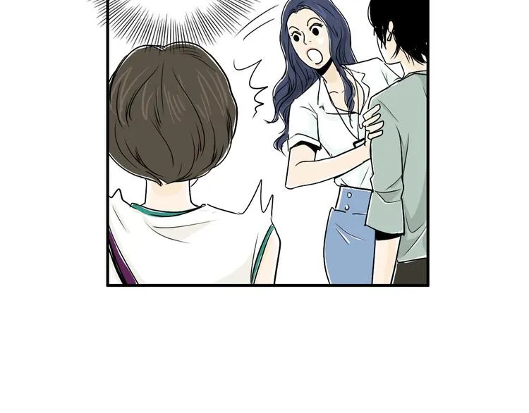 第4话 烦人精 第79页