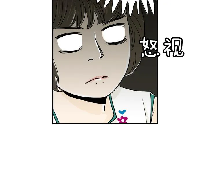第4话 烦人精 第81页