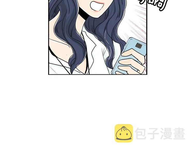 第4话 烦人精 第100页