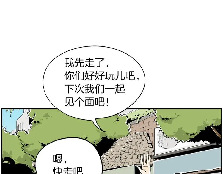 第4话 烦人精 第101页