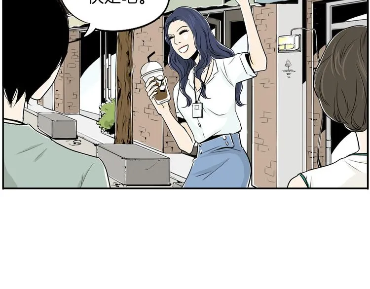 第4话 烦人精 第102页