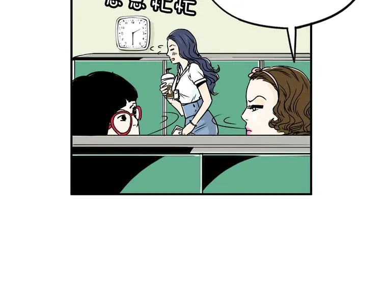 第4话 烦人精 第111页