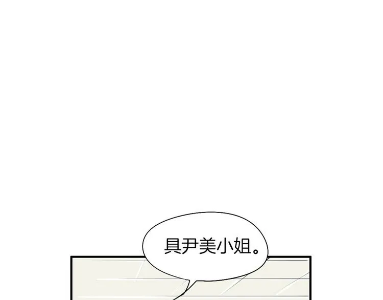 第4话 烦人精 第112页