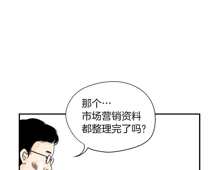 第4话 烦人精 第117页