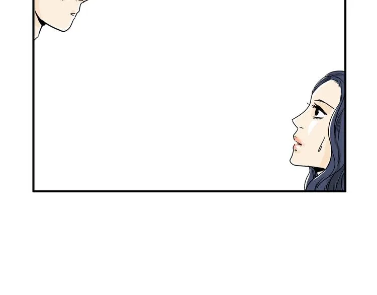 第4话 烦人精 第118页
