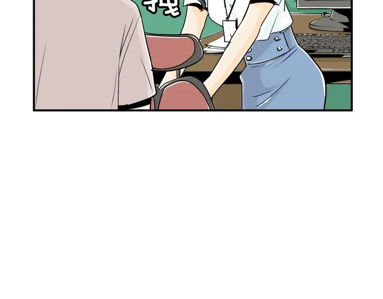 第4话 烦人精 第126页