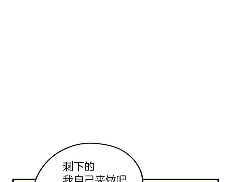 第4话 烦人精 第136页