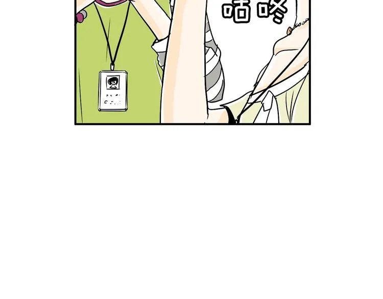 第4话 烦人精 第152页