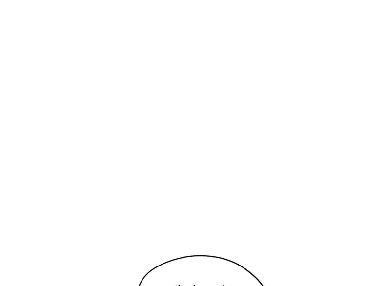 第4话 烦人精 第157页