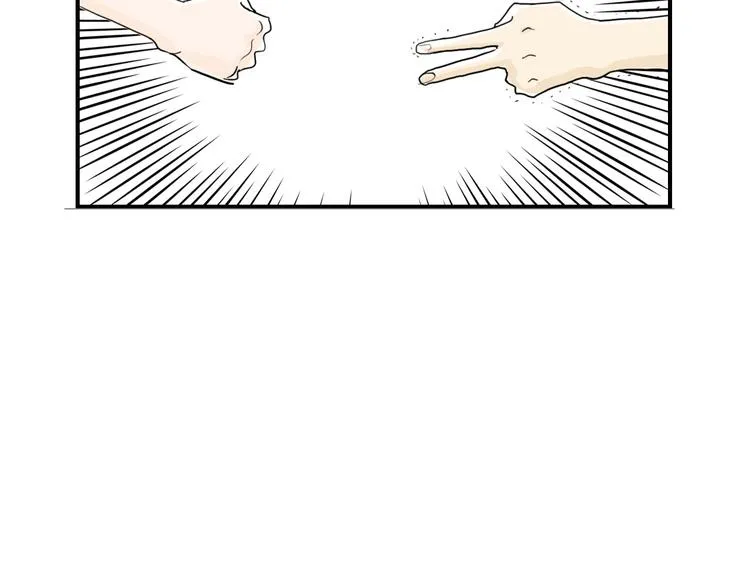 第3话 梦中情人 第16页