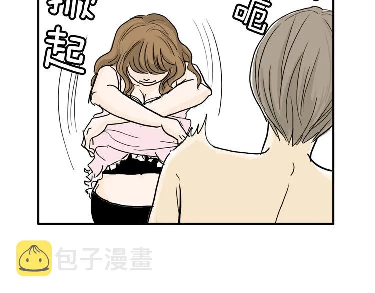 第3话 梦中情人 第34页