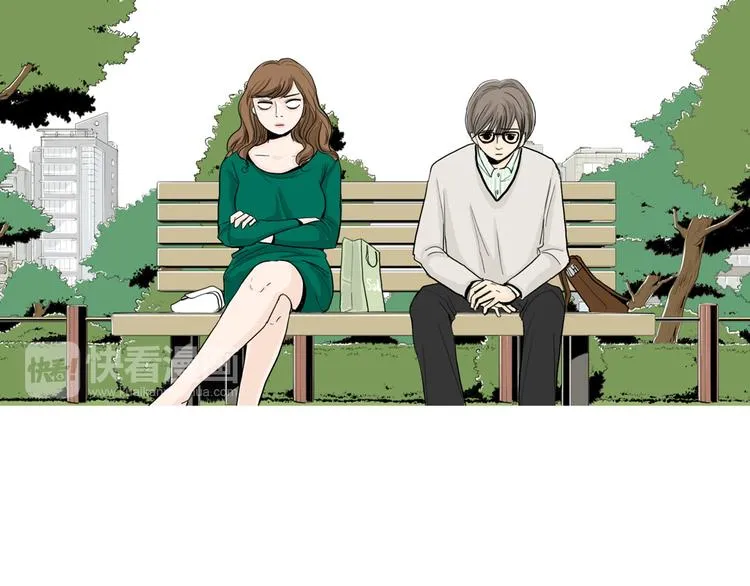 第3话 梦中情人 第51页