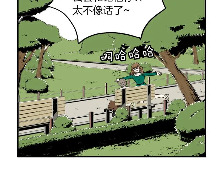 第3话 梦中情人 第55页