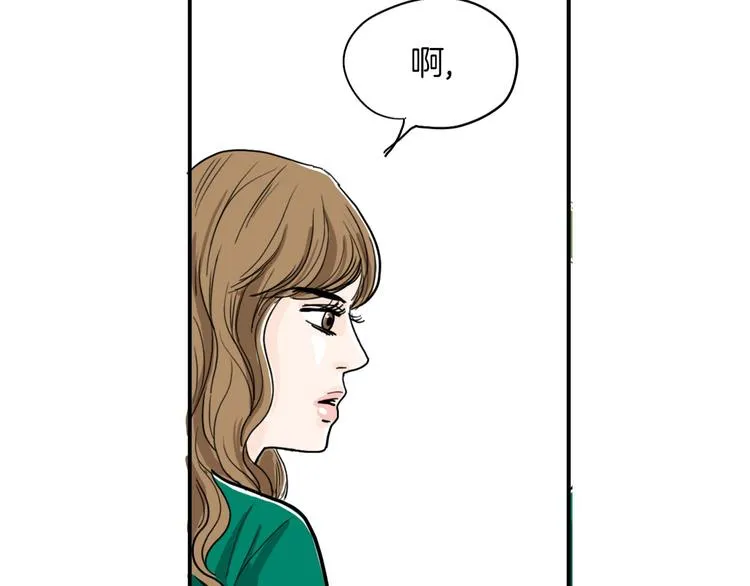 第3话 梦中情人 第60页